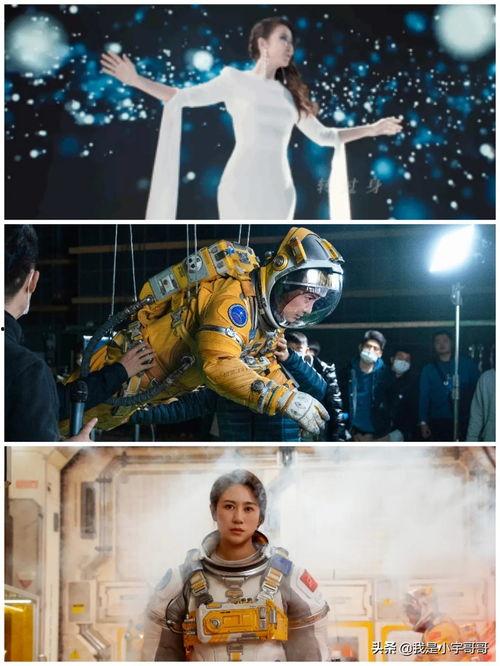 沈腾独行月球爆料视频,笑中带泪的太空冒险之旅 第3张 沈腾独行月球爆料视频,笑中带泪的太空冒险之旅 第3张