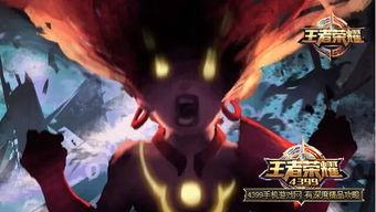 哪吒最新爆料视频,神秘力量觉醒,颠覆传统形象 第2张 哪吒最新爆料视频,神秘力量觉醒,颠覆传统形象 第2张