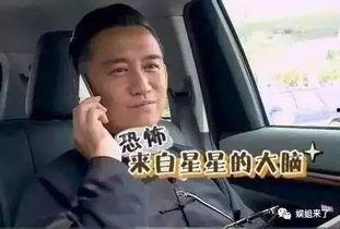 娱乐圈黄磊爆料事件视频,揭秘娱乐圈背后真相  第2张