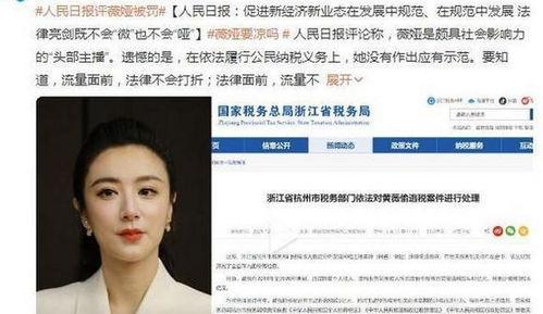 娱乐圈吃瓜公众号是谁