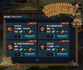 三代土影技能爆料视频,视频爆料揭示全新战斗模式 第2张 三代土影技能爆料视频,视频爆料揭示全新战斗模式 第2张