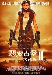 生化危机3免费在线观看,重制版免费在线观影，惊悚冒险等你来挑战！  第2张