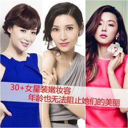 假装女星爆料视频大全最新,假装女星爆料视频大全幕后真相大揭秘 第1张 假装女星爆料视频大全最新,假装女星爆料视频大全幕后真相大揭秘 第1张