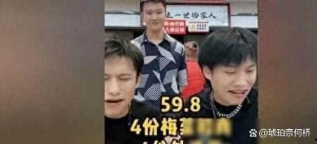 今日爆料小杨哥事件