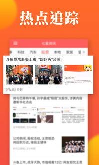 最新娱乐爆料资讯网,明星动向大揭秘! 第3张 最新娱乐爆料资讯网,明星动向大揭秘! 第3张