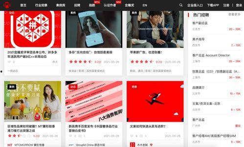 素材如何连续爆料视频下载,轻松掌握一键获取精彩内容 第2张 素材如何连续爆料视频下载,轻松掌握一键获取精彩内容 第2张