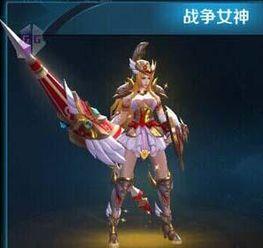 王者雅典娜最新爆料,神秘技能觉醒,战场霸主归来! 第2张 王者雅典娜最新爆料,神秘技能觉醒,战场霸主归来! 第2张