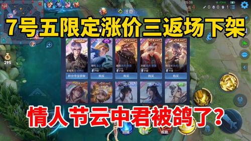 返场最新爆料视频,精彩瞬间抢先看! 第2张 返场最新爆料视频,精彩瞬间抢先看! 第2张