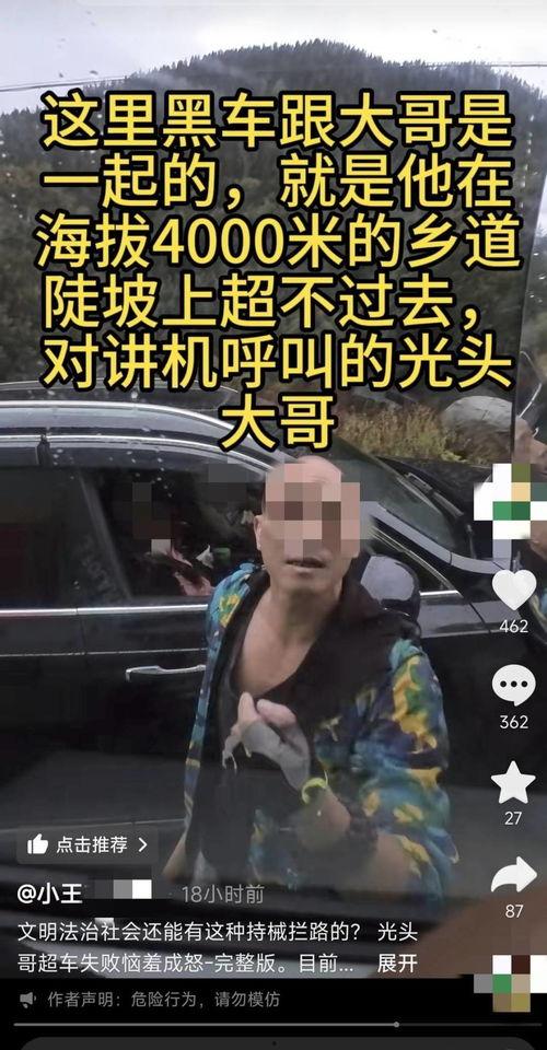 爆料车麻子视频大全集 第2张 爆料车麻子视频大全集 第2张