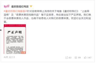 荆楚网网友爆料新闻最新,惊现神秘事件,真相令人震惊! 第3张 荆楚网网友爆料新闻最新,惊现神秘事件,真相令人震惊! 第3张