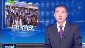 梅州最新爆料新闻报道,揭秘当地热点事件背后的真相  第3张