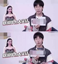 明星真假爆料视频,视频证据下的真相追踪 第2张 明星真假爆料视频,视频证据下的真相追踪 第2张