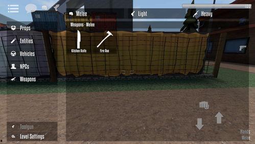 沙盒仇恨最新版本爆料,全新剧情与角色,仇恨升级再掀热潮! 第3张 沙盒仇恨最新版本爆料,全新剧情与角色,仇恨升级再掀热潮! 第3张