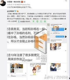 赵五儿卓伟最新爆料,娱乐圈最新八卦大揭秘 第2张 赵五儿卓伟最新爆料,娱乐圈最新八卦大揭秘 第2张