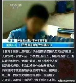 怀远网友爆料事件最新,最新事件引发社会关注 第1张 怀远网友爆料事件最新,最新事件引发社会关注 第1张