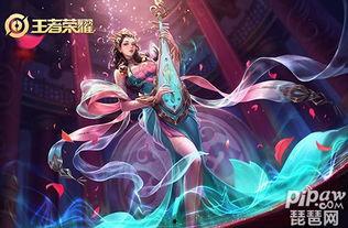 王者美少女皮肤爆料最新,美少女皮肤新爆料，神秘特效引期待！