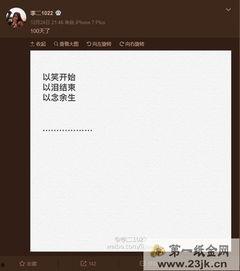 卓伟最新爆料达人视频播放 第3张 卓伟最新爆料达人视频播放 第3张